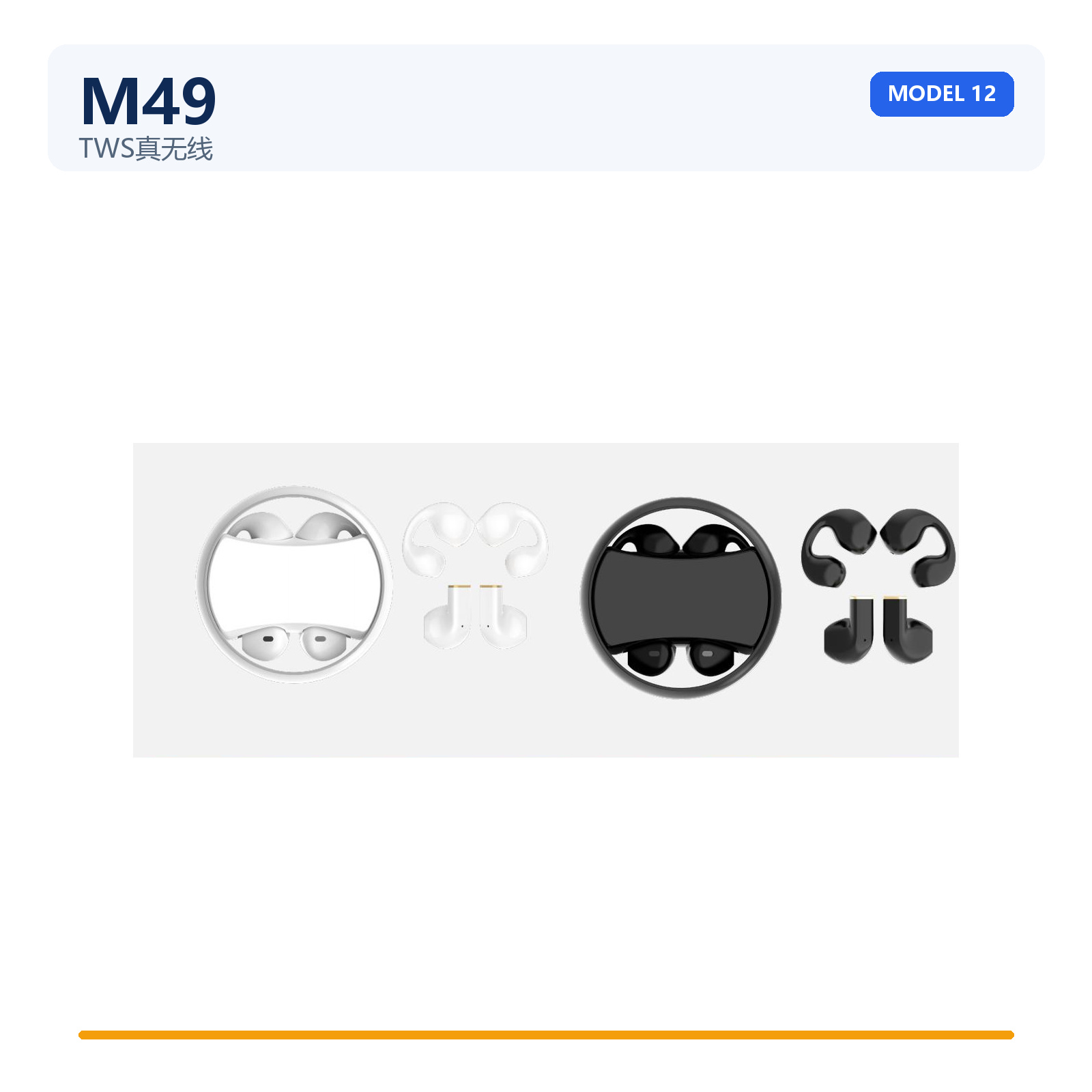 M49 rotating TWS earbuds OEM platform