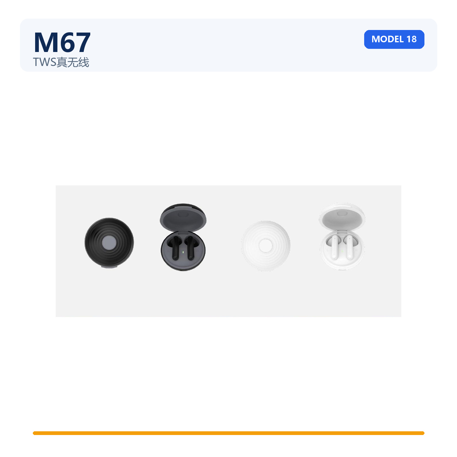 M67 TWS earbuds OEM platform