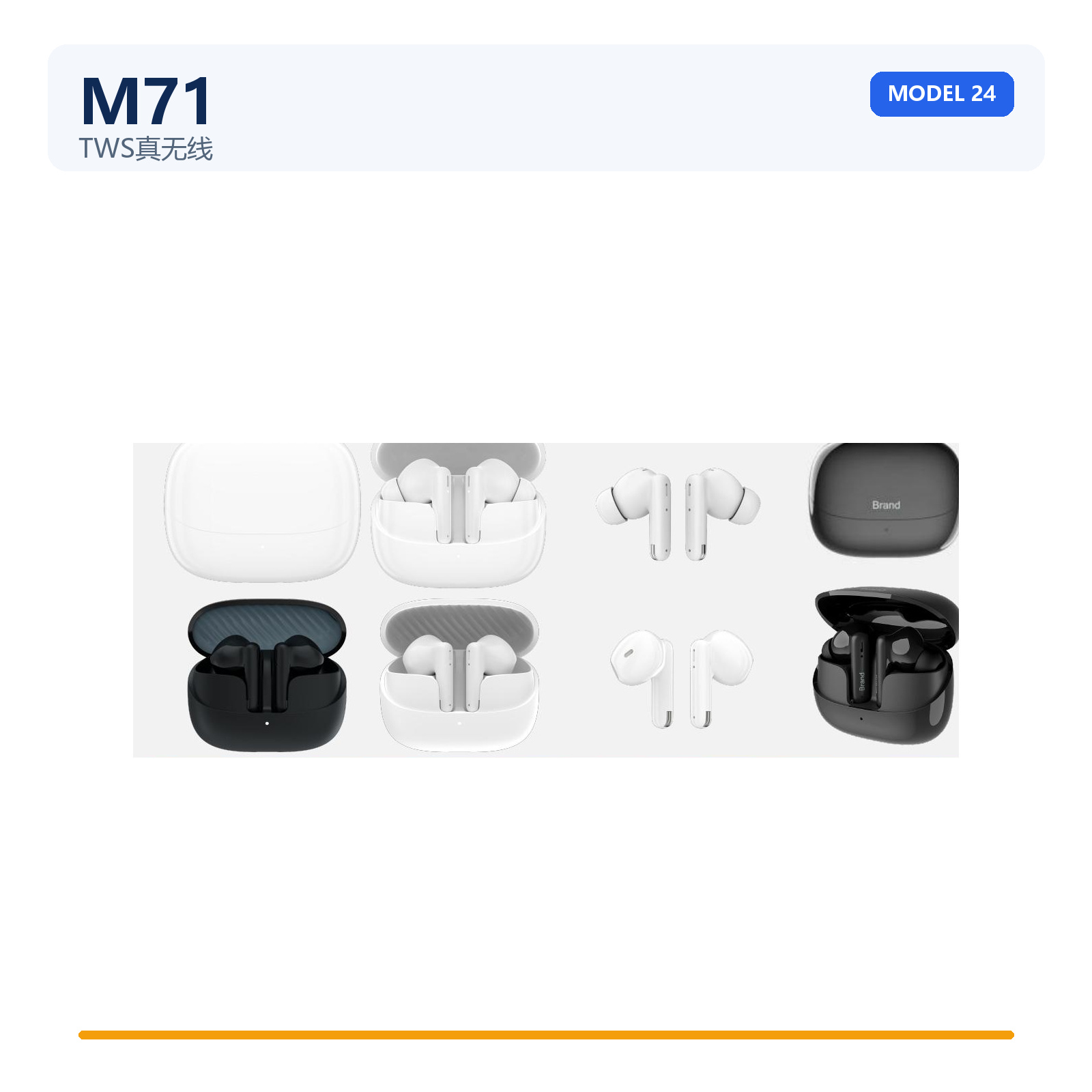 M71 value TWS earbuds OEM platform