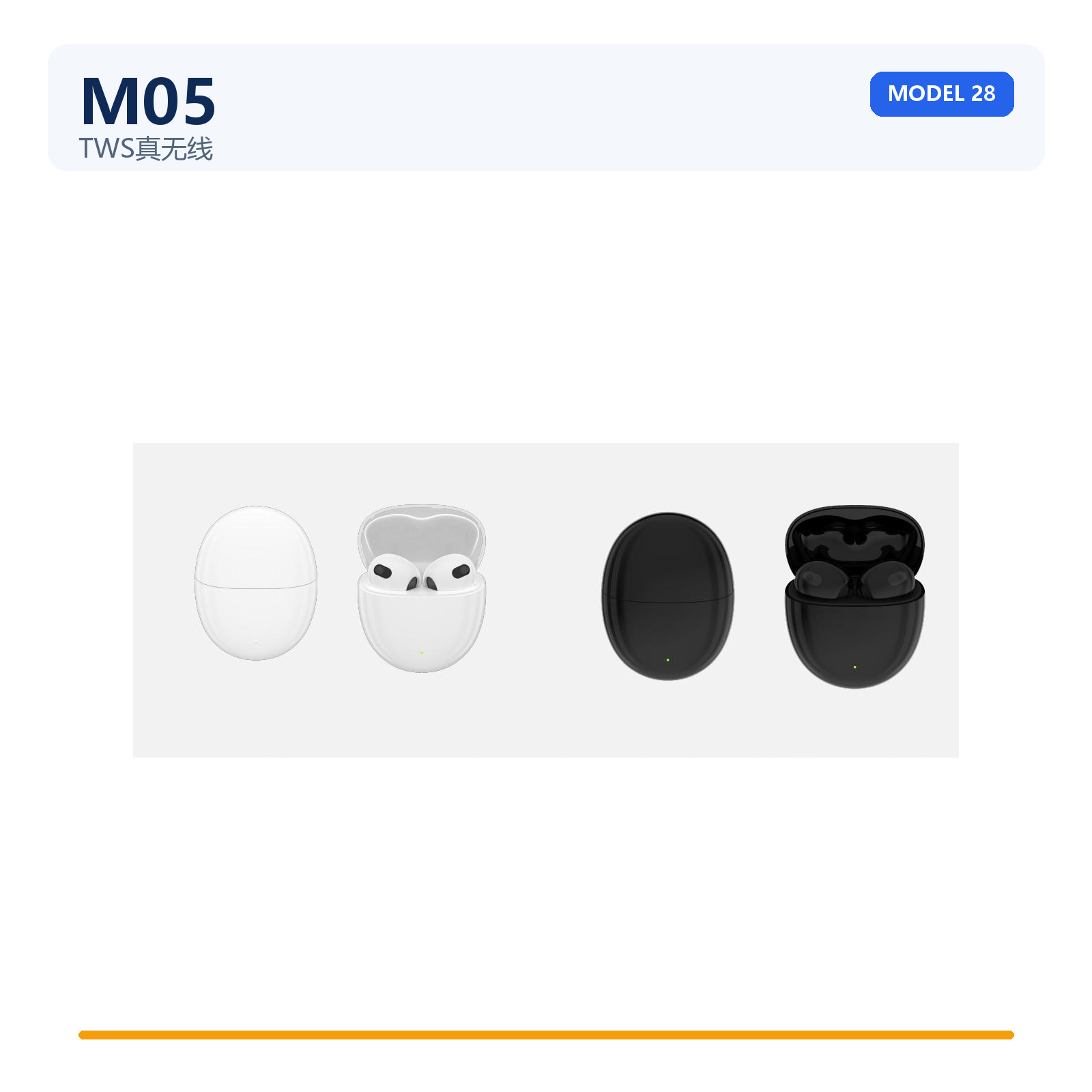 M05 TWS earbuds OEM platform