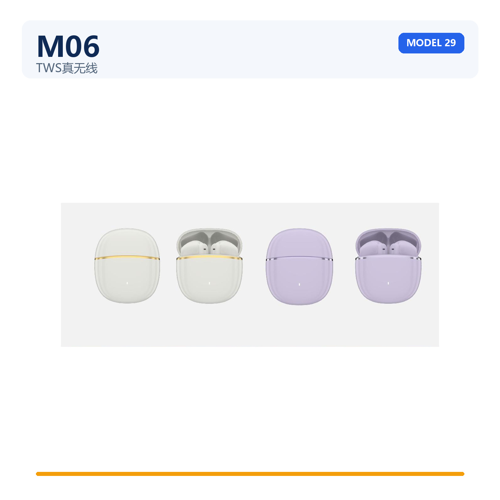 M06 TWS earbuds OEM platform